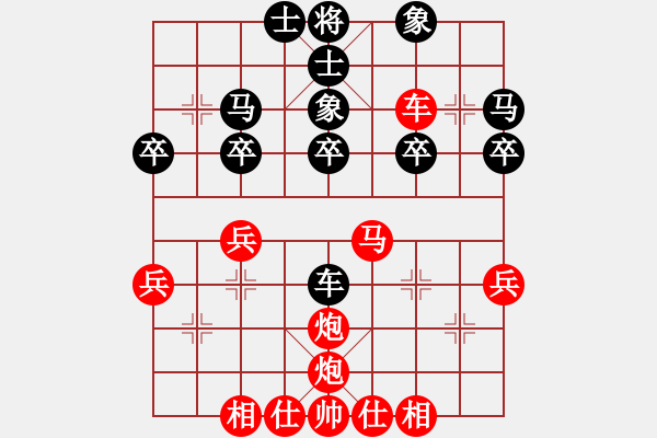 象棋棋譜圖片：甲后緩開車10車七進三8車一平二 - 步數(shù)：30 