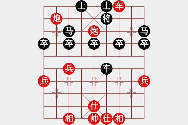 象棋棋譜圖片：甲后緩開車10車七進三8車一平二 - 步數(shù)：40 