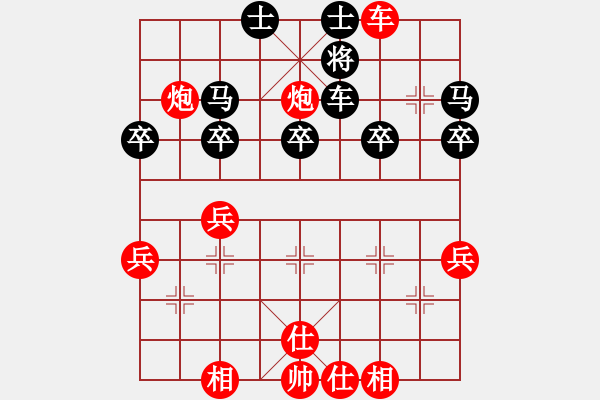 象棋棋譜圖片：甲后緩開車10車七進三8車一平二 - 步數(shù)：42 