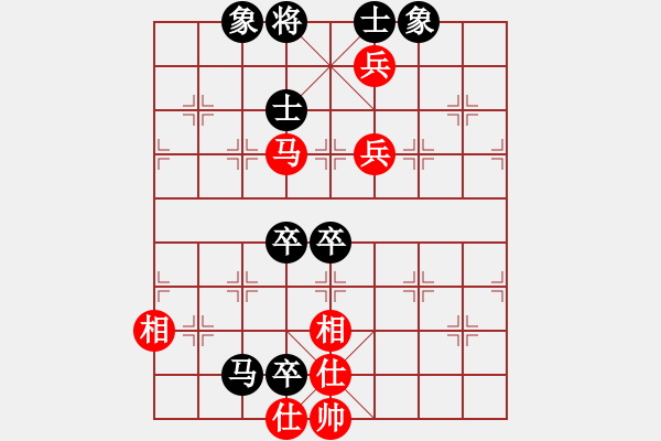 象棋棋譜圖片：長(zhǎng)安棋社豹(2段)-和-山西離石丙(5r) - 步數(shù)：100 