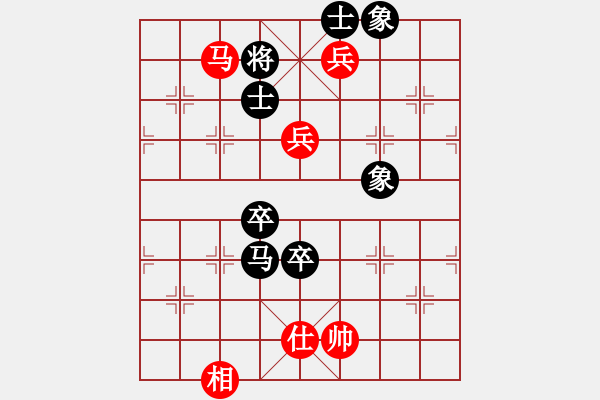 象棋棋譜圖片：長(zhǎng)安棋社豹(2段)-和-山西離石丙(5r) - 步數(shù)：120 