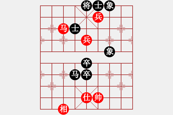 象棋棋譜圖片：長(zhǎng)安棋社豹(2段)-和-山西離石丙(5r) - 步數(shù)：130 