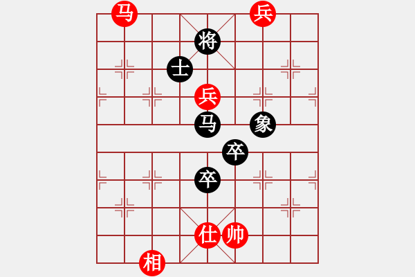 象棋棋譜圖片：長(zhǎng)安棋社豹(2段)-和-山西離石丙(5r) - 步數(shù)：140 