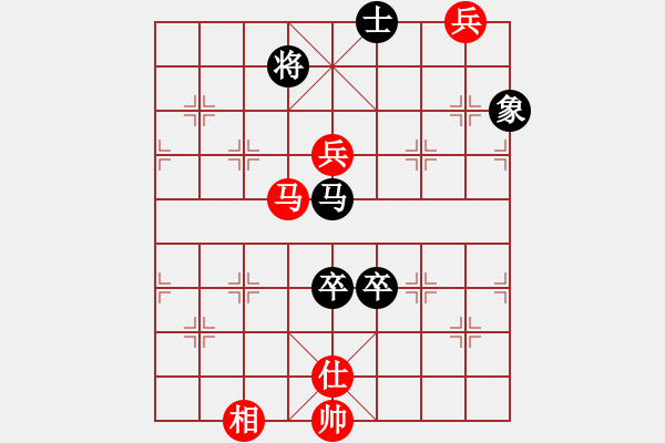 象棋棋譜圖片：長(zhǎng)安棋社豹(2段)-和-山西離石丙(5r) - 步數(shù)：150 