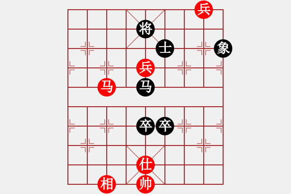 象棋棋譜圖片：長(zhǎng)安棋社豹(2段)-和-山西離石丙(5r) - 步數(shù)：160 