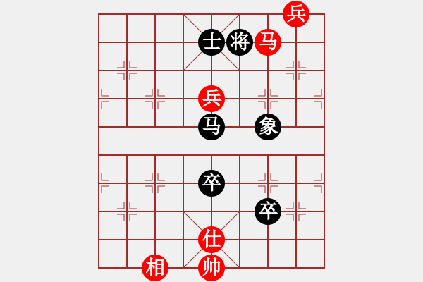 象棋棋譜圖片：長(zhǎng)安棋社豹(2段)-和-山西離石丙(5r) - 步數(shù)：170 