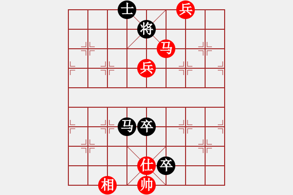 象棋棋譜圖片：長(zhǎng)安棋社豹(2段)-和-山西離石丙(5r) - 步數(shù)：180 