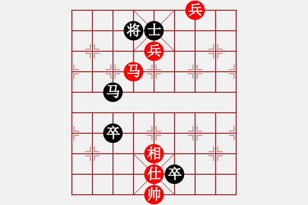 象棋棋譜圖片：長(zhǎng)安棋社豹(2段)-和-山西離石丙(5r) - 步數(shù)：190 