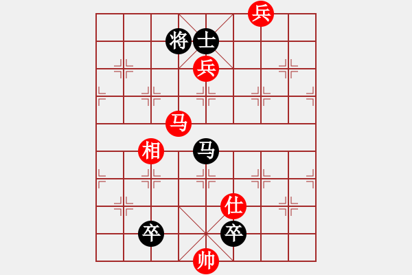 象棋棋譜圖片：長(zhǎng)安棋社豹(2段)-和-山西離石丙(5r) - 步數(shù)：200 