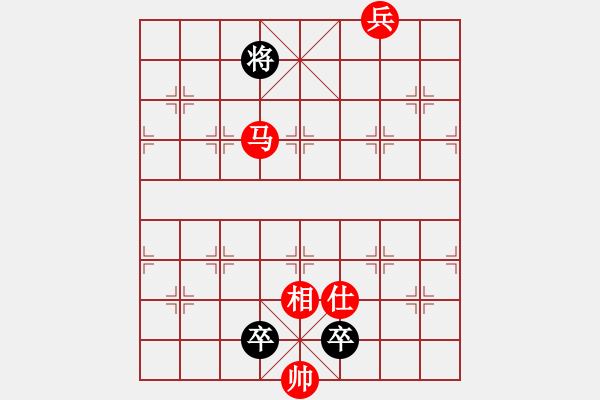 象棋棋譜圖片：長(zhǎng)安棋社豹(2段)-和-山西離石丙(5r) - 步數(shù)：210 