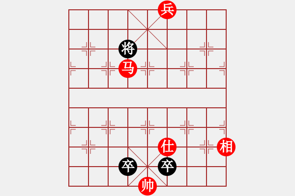 象棋棋譜圖片：長(zhǎng)安棋社豹(2段)-和-山西離石丙(5r) - 步數(shù)：220 