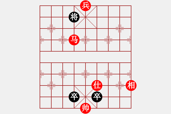 象棋棋譜圖片：長(zhǎng)安棋社豹(2段)-和-山西離石丙(5r) - 步數(shù)：222 