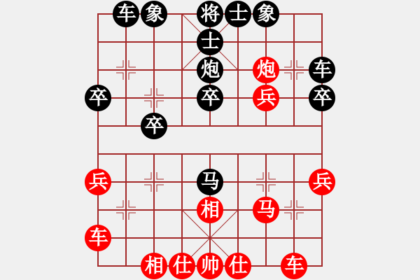 象棋棋譜圖片：長(zhǎng)安棋社豹(2段)-和-山西離石丙(5r) - 步數(shù)：30 