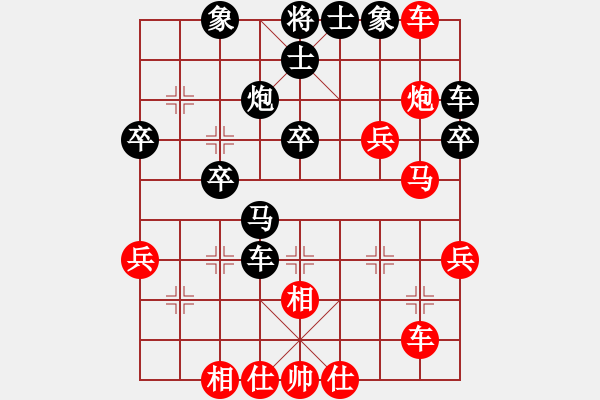 象棋棋譜圖片：長(zhǎng)安棋社豹(2段)-和-山西離石丙(5r) - 步數(shù)：40 