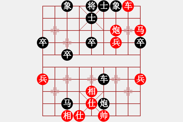 象棋棋譜圖片：長(zhǎng)安棋社豹(2段)-和-山西離石丙(5r) - 步數(shù)：50 