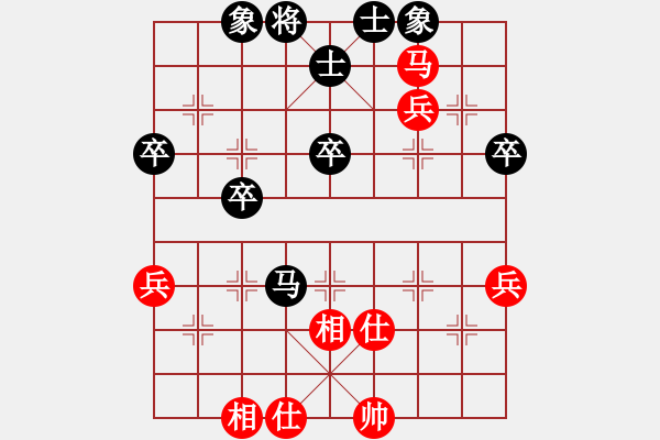 象棋棋譜圖片：長(zhǎng)安棋社豹(2段)-和-山西離石丙(5r) - 步數(shù)：60 