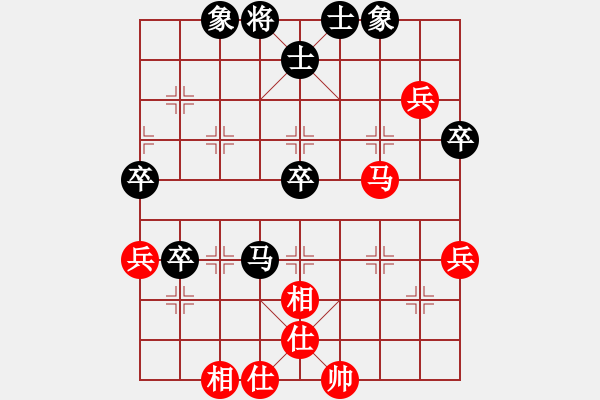 象棋棋譜圖片：長(zhǎng)安棋社豹(2段)-和-山西離石丙(5r) - 步數(shù)：70 