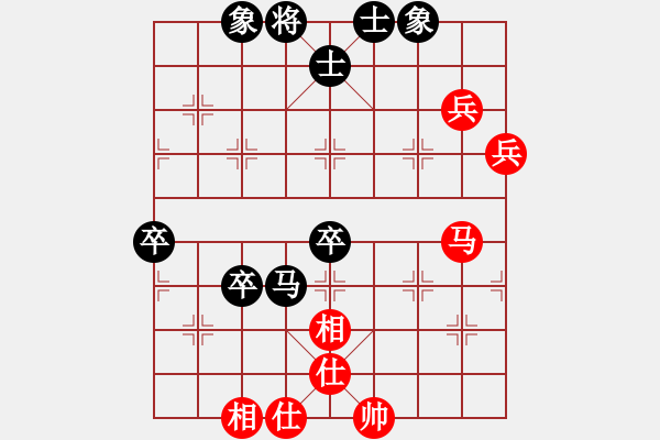 象棋棋譜圖片：長(zhǎng)安棋社豹(2段)-和-山西離石丙(5r) - 步數(shù)：80 