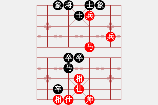 象棋棋譜圖片：長(zhǎng)安棋社豹(2段)-和-山西離石丙(5r) - 步數(shù)：90 