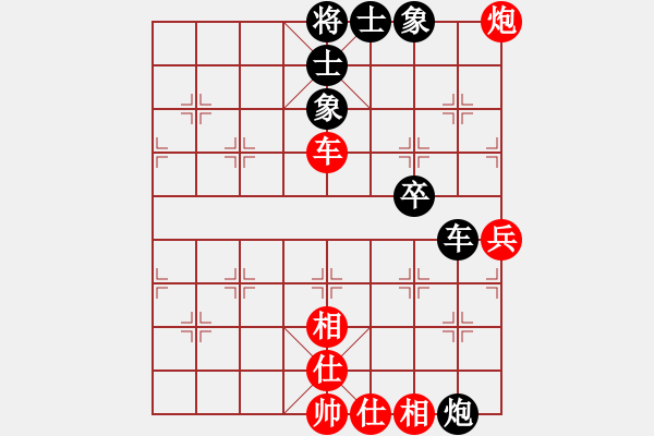 象棋棋譜圖片：第四輪第四場第三臺 成都許文章先和自貢林建平 - 步數(shù)：80 