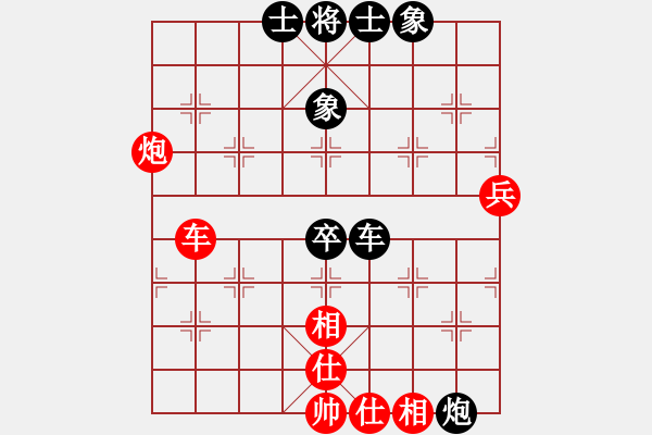 象棋棋譜圖片：第四輪第四場第三臺 成都許文章先和自貢林建平 - 步數(shù)：90 