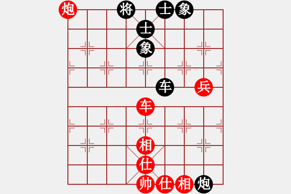 象棋棋譜圖片：第四輪第四場第三臺 成都許文章先和自貢林建平 - 步數(shù)：97 