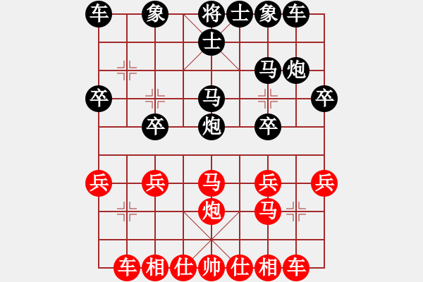 象棋棋譜圖片：殺無赦（5級(jí)）紅先負(fù)杏林弈仙（3級(jí)） - 步數(shù)：20 