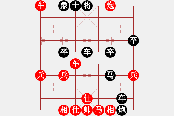 象棋棋譜圖片：殺無赦（5級(jí)）紅先負(fù)杏林弈仙（3級(jí)） - 步數(shù)：50 