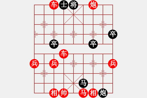 象棋棋譜圖片：殺無赦（5級(jí)）紅先負(fù)杏林弈仙（3級(jí)） - 步數(shù)：60 