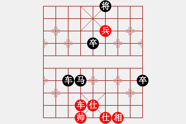 象棋棋譜圖片：橫才俊儒[292832991] -VS- 峰哥[490672415] - 步數(shù)：100 