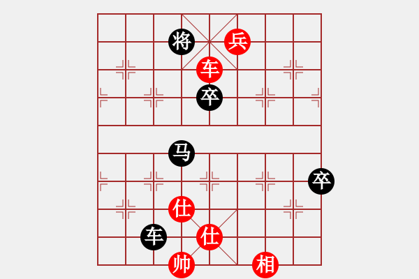 象棋棋譜圖片：橫才俊儒[292832991] -VS- 峰哥[490672415] - 步數(shù)：120 