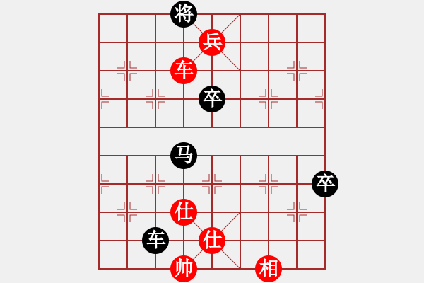 象棋棋譜圖片：橫才俊儒[292832991] -VS- 峰哥[490672415] - 步數(shù)：123 