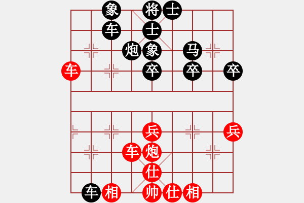 象棋棋譜圖片：橫才俊儒[292832991] -VS- 峰哥[490672415] - 步數(shù)：40 