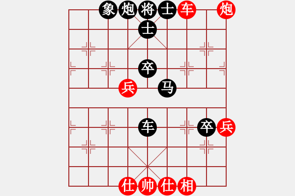 象棋棋譜圖片：橫才俊儒[292832991] -VS- 峰哥[490672415] - 步數(shù)：70 