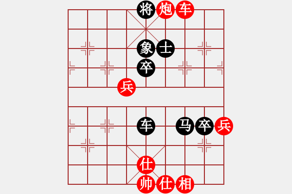 象棋棋譜圖片：橫才俊儒[292832991] -VS- 峰哥[490672415] - 步數(shù)：80 