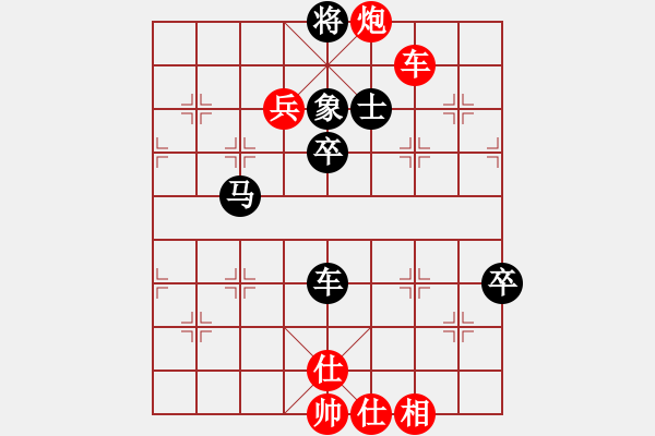 象棋棋譜圖片：橫才俊儒[292832991] -VS- 峰哥[490672415] - 步數(shù)：90 