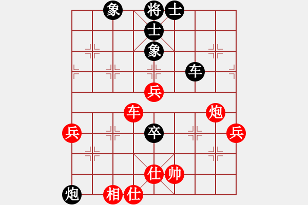 象棋棋譜圖片：大兵小小兵(7段)-負-掛雞而已雞(4段) - 步數(shù)：100 