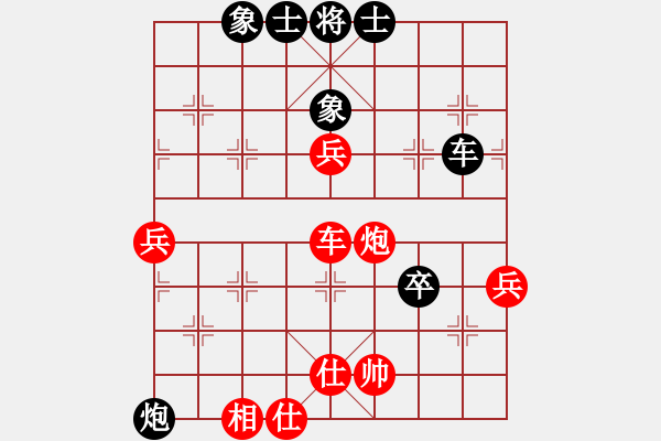 象棋棋譜圖片：大兵小小兵(7段)-負-掛雞而已雞(4段) - 步數(shù)：110 