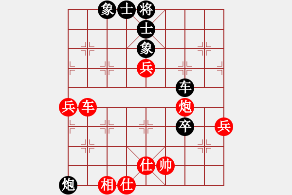 象棋棋譜圖片：大兵小小兵(7段)-負-掛雞而已雞(4段) - 步數(shù)：120 