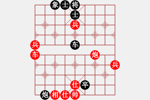 象棋棋譜圖片：大兵小小兵(7段)-負-掛雞而已雞(4段) - 步數(shù)：130 