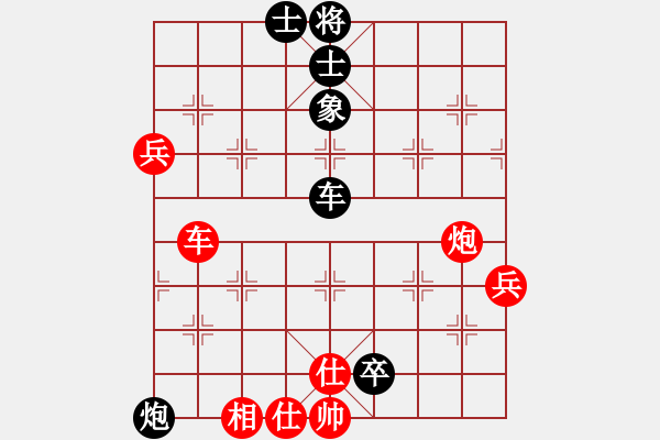 象棋棋譜圖片：大兵小小兵(7段)-負-掛雞而已雞(4段) - 步數(shù)：140 