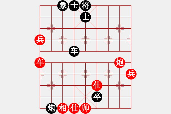 象棋棋譜圖片：大兵小小兵(7段)-負-掛雞而已雞(4段) - 步數(shù)：150 