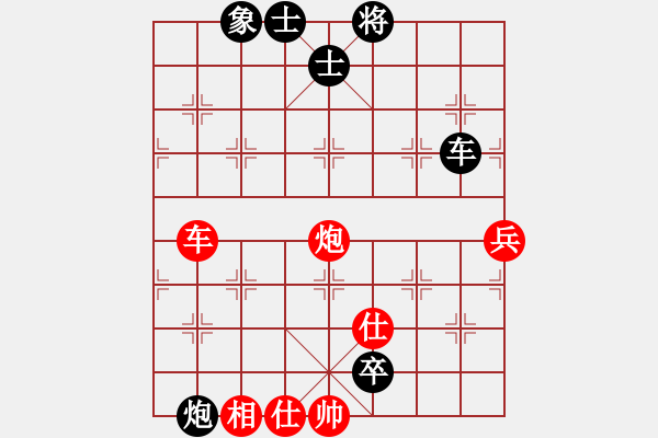 象棋棋譜圖片：大兵小小兵(7段)-負-掛雞而已雞(4段) - 步數(shù)：160 