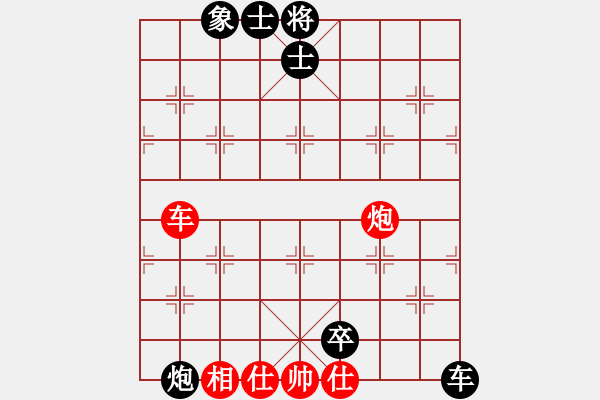 象棋棋譜圖片：大兵小小兵(7段)-負-掛雞而已雞(4段) - 步數(shù)：170 