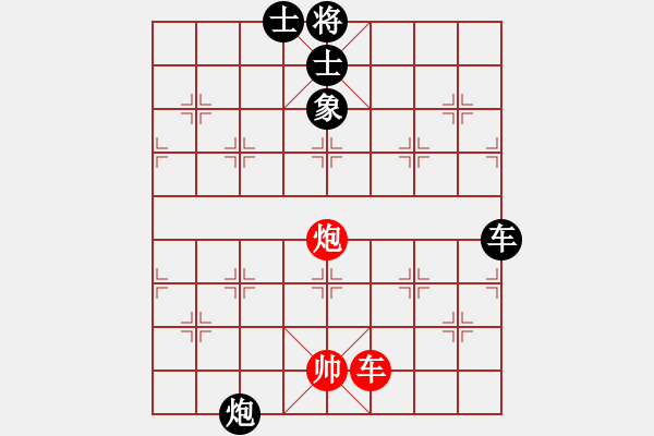 象棋棋譜圖片：大兵小小兵(7段)-負-掛雞而已雞(4段) - 步數(shù)：180 