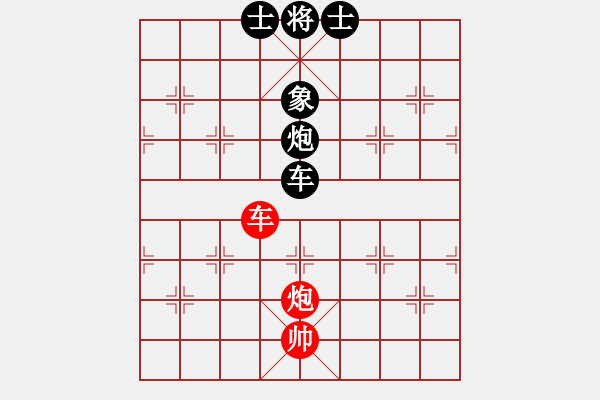 象棋棋譜圖片：大兵小小兵(7段)-負-掛雞而已雞(4段) - 步數(shù)：190 