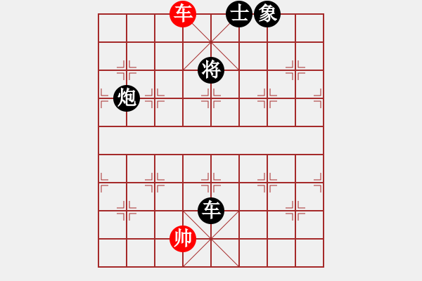 象棋棋譜圖片：大兵小小兵(7段)-負-掛雞而已雞(4段) - 步數(shù)：200 