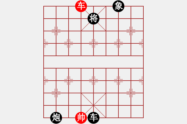 象棋棋譜圖片：大兵小小兵(7段)-負-掛雞而已雞(4段) - 步數(shù)：210 