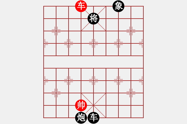 象棋棋譜圖片：大兵小小兵(7段)-負-掛雞而已雞(4段) - 步數(shù)：212 