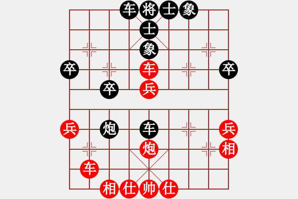 象棋棋譜圖片：大兵小小兵(7段)-負-掛雞而已雞(4段) - 步數(shù)：40 